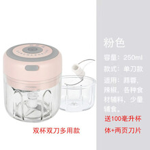 FEDAIR迷你电动打蒜器拉蒜搅蒜器全自动蒜蓉器大蒜搅机绞肉机捣蒜泥神器 粉色 玻璃杯款-【大动力-打肉】强力