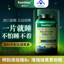 康百力 美国进口褪黑素安眠 成人睡眠501mg*60片添加维生素b6助眠 一瓶装