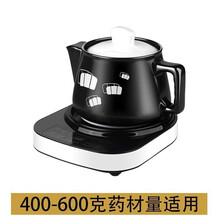 一壶百饮养生壶中药锅 煎药壶分体式智能全自动中药壶熬药罐陶瓷砂锅电子煮炖药锅电药煲机器熬中医壶家用 5L药壶G+黑白底座B