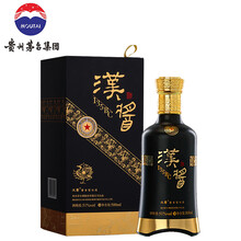 汉酱135bc什么意思?-酒好喝