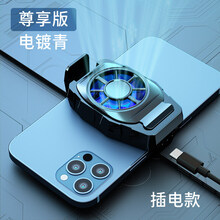 DSeven 适用于iqoo7手机散热器背夹小风扇降温神器发烫发热红米k40黑鲨小米苹果8x吃鸡 【加强风力】风冷散热/插电启动 电镀锖-送1.2米