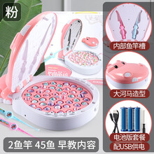 儿童钓鱼玩具套装磁性加水戏水宝宝开发智力一两三周宝宝2-3-4岁电动旋转钓鱼盘小猫钓鱼玩具礼物 河马翻盖钓鱼【粉色】电池版+螺丝刀