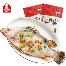 徽厨 臭鳜鱼600g（2条）净膛6两/条 安徽黄山特产臭桂鱼真空装(CNAS认证) 生鲜