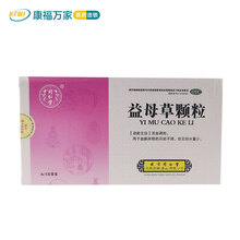 北京 同仁堂益母草颗粒15g*8袋 活血调经 月经不调 经量少女性调经中药妇科用药 养血补血腹痛血瘀 三盒