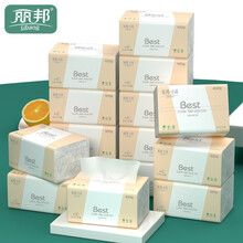 丽邦抽纸原木纯品4层20包/40包家用纸抽卫生纸巾实惠整箱家庭装 30包整箱（360张/包）