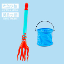 章鱼水枪卡通水枪打水仗抽拉式吸水滋水枪玩具喷水儿童3岁6岁户外 章鱼水枪+折叠水桶 标准配置