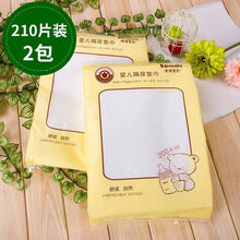 宝宝一次性隔尿垫巾新生儿隔尿纸巾婴儿隔尿垫巾隔屎隔尿巾过滤片 2包=400片+送20片