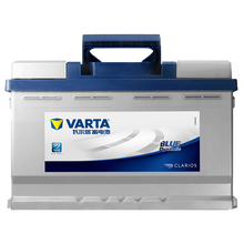 【瓦尔塔旗舰店】瓦尔塔VARTA 蓄电池汽车电瓶蓄电池官方电子质保 上门安装以旧换新 蓝标55B24R五菱宏光森雅