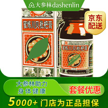 蜜炼川贝枇杷膏(潘高寿)138g 标准装