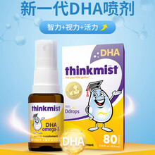 Ddrops Baby婴幼儿童宝宝维生素D3滴剂 婴儿补钙补充vd3 促钙吸收DHA营养搭档 儿童DHA鱼油喷剂 10.8ml 6个月以上