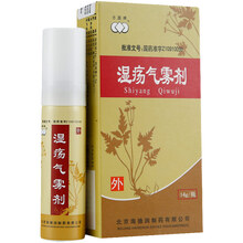 方圆牌 湿疡气雾剂 14g*1瓶/盒急性湿疹皮肤红斑瘙痒渗液解毒止痒祛湿皮肤外用喷剂 1盒