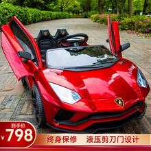 洛聪【超大加长】儿童电动汽车可坐人兰博大电瓶男女宝宝遥控玩具汽车可坐人童车 烤漆红-2.4G遥控-摇摆-皮座椅-12V电瓶