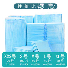 狗狗尿片泰迪小狗吸水尿垫年尿不湿金毛大号中厚除臭尿布宠物用品 天蓝色 XXS促销