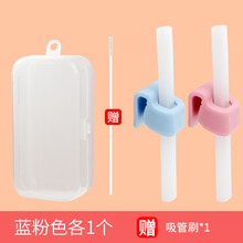 吉田久森宝宝喝汤吸管碗婴儿喝粥神器配件带卡扣儿童硅胶辅食喝水非一次性宝宝喝汤吸管辅食碗三合一吸管碗配 蓝粉卡扣吸管(2只装)_+吸管刷1支 带收纳盒
