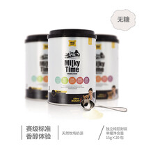 赛级宠物狗狗猫咪幼犬羊奶粉300g宠物犬猫通用羊奶粉 MT005幼猫发育羊奶粉180g