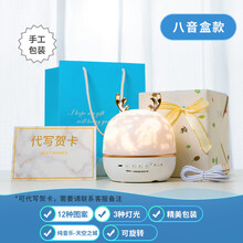 星空投影音乐盒八音盒女生闺蜜实用女童生日礼物送小女孩儿童魔盒 【精灵鹿八音盒款】送12套灯片+刻字+精美包装