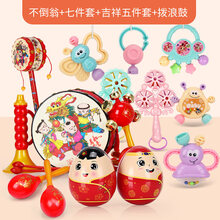 费雪（Fisher-Price）软积木婴儿玩具喜蛋不倒翁3-6-12个月儿童早教1-2岁新生宝宝 喜蛋不倒翁*2+拨浪鼓+吉祥五件套+摇铃7件套