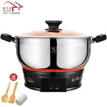 惠当家（Hui Dang Jia）电锅电炒锅多功能电煮锅电蒸锅家用火锅锅多用途一体电热锅 34cm一锅一蒸格