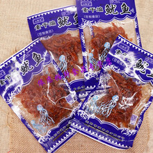 火旺炮素干煸鱿鱼丝味辣条32g*袋10-60袋可选8090后童年怀旧麻辣零食 干煸鱿鱼丝10包