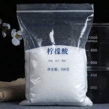 柠檬酸除垢剂去水垢清洗剂家用电热水壶清洁饮水机清洗 柠檬酸除垢剂【5斤装】