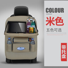 车载小饭桌学习桌汽车后排折叠桌餐桌gl8德赛艾力绅商务车载小桌板电脑学习桌子 【米色皮革餐桌升级款】单只装