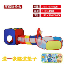 儿童体能训练钻洞玩具幼儿园爬行彩虹隧道阳光毛毛虫隧帐篷游戏屋感统教材 三合一组合方形加球池