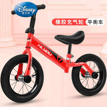 迪士尼儿童平衡车滑步车2-3-6岁宝宝无脚踏溜溜车滑行车学步双轮自行车 2020红充气轮+礼包+停车架反光贴