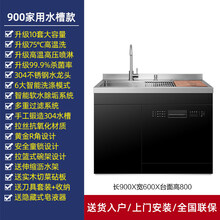 超声波集成水槽洗碗机一体柜家用厨房消毒柜全自动烘干刷碗机 聚力(J)专卖 九十厘米款超值