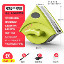 擦玻璃神器双层高层保洁双面厚窗户器高楼清洁清洗家用工具刷刮搽 不可调磁(15-24MM双层中空)果绿送96礼包