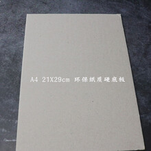 蓝晒diy材料包手工植物树叶拓印液纸水拓画创意美术拓染工具套装 A4环保硬纸底板