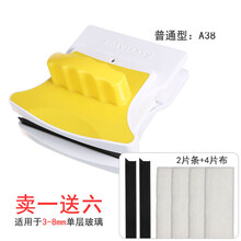 依来洁单层双面玻璃清洁器擦玻璃器 玻璃刮 神器刷伸缩杆窗户家用 3-8mm单层加固擦+6配件 萨洁蓝/SAGLEA