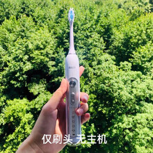 适配拜尔BAiR X11/X7拜耳电动牙刷头X7/X11牙刷头/充电器 X7/X11 黑色刷头 4支