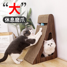 华元 多功能立式猫抓板耐磨大号猫爪板瓦楞纸猫抓垫抓盆猫磨爪器猫玩具 曲面型-B【带猫薄荷】