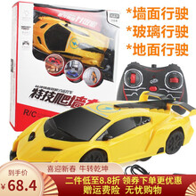 【上墙壁】会爬墙的遥控车 墙上行驶爬墙车遥控汽车充电特技吸墙儿童玩具车男孩抖音 黄色(陆地+墙面+玻璃+天花板)  充电款【配充电线】