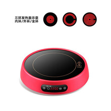 FEDAIR家用电陶炉爆炒火锅大功率电磁炉省电商用圆形光波炉智能节能一体 红色(三环)