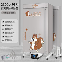 智能新款折叠式干衣机家用小型静音烘干机烘衣机暖风机取暖器 六键灰棕色2300大风力
