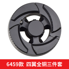 美霖睿适用西门子燃气灶配件火盖分火器西门子煤气灶炉具铜芯灶盖燃烧器 西门子A款四翼整套