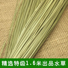 轻奢芊阙包粽子香草绳子马莲草粽绳捆绑粽子的线传统扎螃蟹绳大闸蟹豆腐卷 特级香草（100根左右） 1.6米长（收藏优先发货）