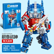 擎天柱变形·金刚 乐高积木变形擎天柱金刚男孩子机器人模型大黄蜂儿童拼装玩具 积变战神  擎天柱