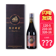 金健康营养自助工程伍福家园百拇山药粉组合系列套餐 朗力酵素750g