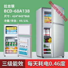 家用冰箱小型宿舍出租房冷冻冷藏迷你双开门电冰箱一级节能省电央西 双门/138/拉丝银