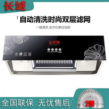 家用油烟机抽油烟机抽烟机大吸力顶吸式中式智能体感自动清洗烟机烟灶套装 （长自动清洗+双层不锈钢+全封闭电机+1.5米烟管