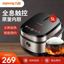 九阳（Joyoung)电饭煲电饭锅5升多功能家用智能预约大电饭锅煮饭锅 电饭煲