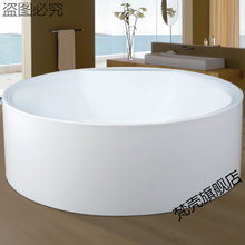 圆形浴缸日式浴缸小型浴缸亚克力浴缸小户型亚克力浴缸一体圆形独立式双人恒温按摩1.2米1.35/1.5 五件套+冲浪按摩 1.4m