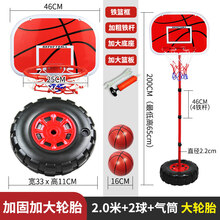 少儿篮球架 可升降儿童篮球架投篮球框玩具家用室内户外6-15岁小孩 2.0米加固加大轮胎【气筒+16cm球2个】加粗铁