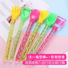 泡泡棒小孩吹泡泡器儿童玩具抖音网红泡泡机手动地推夜市批發 沙滩棒10个+12包泡泡液
