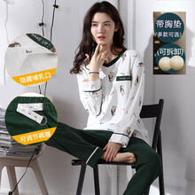 俞兆林专卖带胸垫月子服春秋纯棉孕妇睡衣女产后家居服哺乳衣喂奶怀孕期套装 39161带胸垫 XXL(140-160)