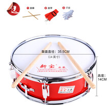 新宝（XinBao）小军鼓8/英寸11/13/14儿童学生鼓号队双音学校鼓乐队成人军乐队洋鼓 大红色14英寸带可调弹簧双音小军鼓