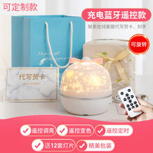旋转木马音乐盒音乐盒星空投影八音盒定制女生生日礼物小女孩女童魔盒旋转木马 照片定制-梦幻【蓝牙音乐款】送【12套图案】+精美