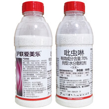 沪联植保 爱美乐 70%吡虫啉比虫啉蚍 水分散粒剂高含量农药 防治甘蓝蔬菜田蚜虫抗性蚜虫农用杀虫剂500克
